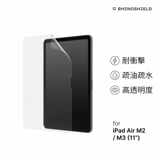 【RHINOSHIELD 犀牛盾】iPad Air M4/M3/M2 11吋/13吋 壯撞貼 耐衝擊螢幕保護貼