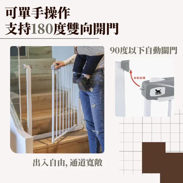 【KIDS PARK】獨家訂製高100公分適用寬75-84cm安全門欄(雙向自動回彈/寵物門欄/狗圍欄/樓梯口門欄)