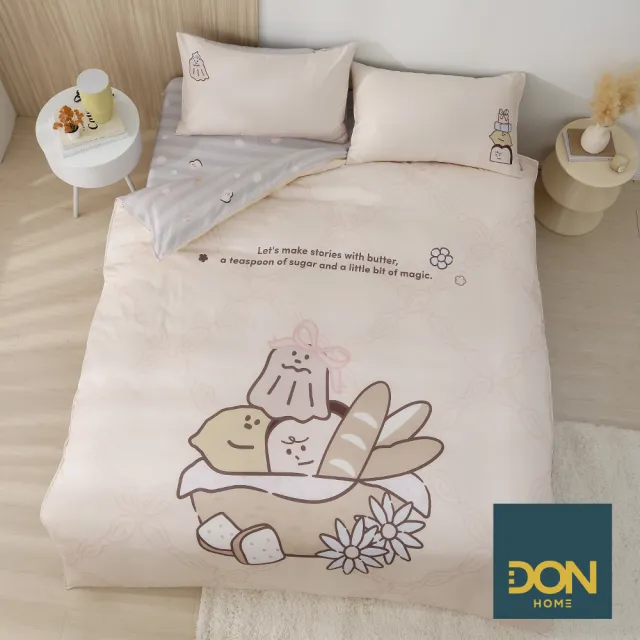 【DON】奶油家族聯名系列-60支抗菌天絲™兩用被床包組-奶油麵包店-單人