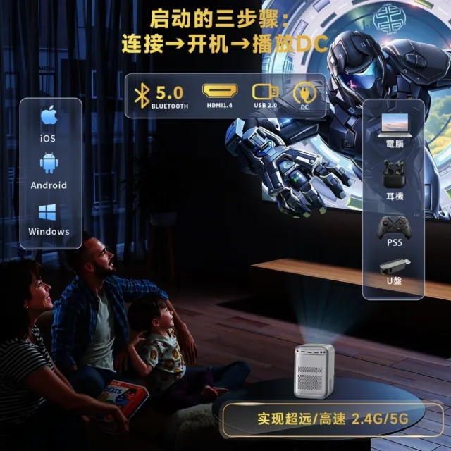 【小不記】1080P旗艦款/智慧投影機/內建多種APP(家用投影機 露營投影機 投影機 投影儀 微型投影機)