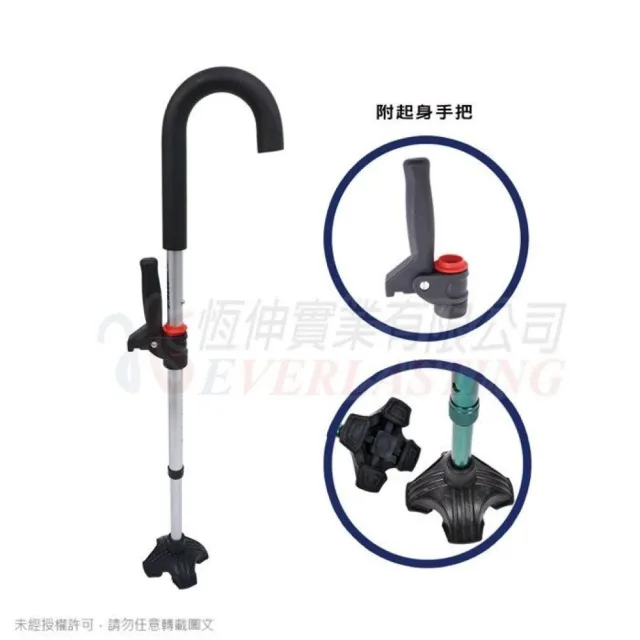 【海夫健康生活館】恆伸醫療用手杖(未滅菌) 鋁合金彎形單手拐杖/起身把/大腳套(ER2021-5)