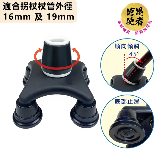 【2026】杖腳套推薦ptt》10款高評價人氣品牌排行榜 | 好吃美食的八里人