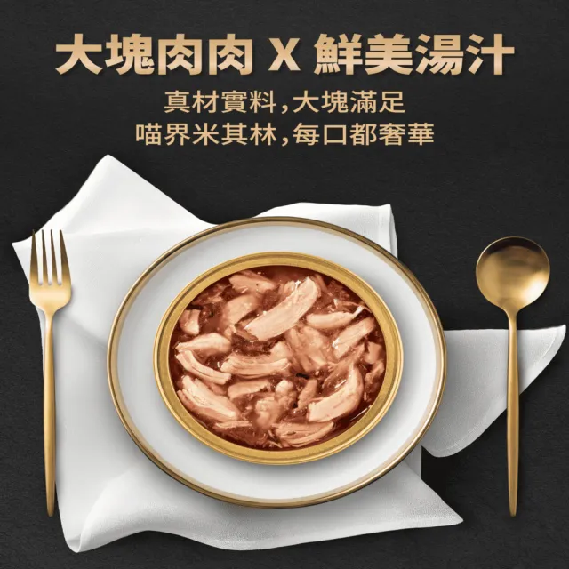 【Sheba】嫩雞及鮪魚菲力餐盒 綜合口味 60g*12入 寵物/貓罐頭/貓食