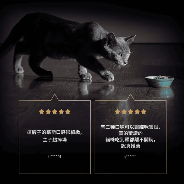 【Sheba】嫩雞及鮪魚菲力餐盒 綜合口味 60g*12入 寵物/貓罐頭/貓食