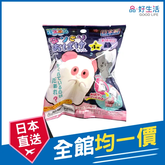 【2026】沐浴球推薦｜10款高評價人氣品牌排行榜 | 好吃美食的八里人