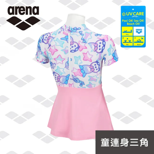 【arena】青少年裙襬連身泳衣（半袖・裙子）AS6SWZ65G 中大童 青少年 限量 春夏新款