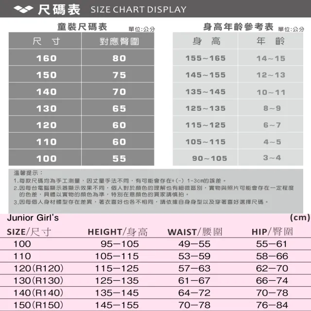 【arena】青少年連身三角泳衣（露背款）AS6SWZ67G 中大童青少年 限量 春夏新款