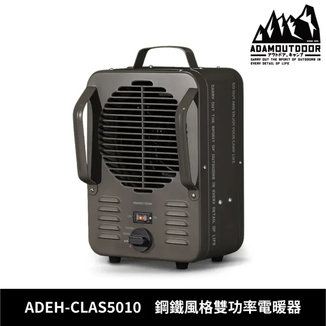 【2026】暖氣機推薦｜10款高評價人氣品牌排行榜 | BALIMAN情報局
