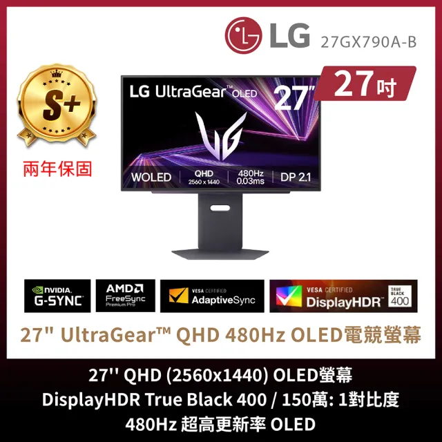 【2026】lg電視推薦10款高評價lg電視品牌排行 | BALIMAN情報局