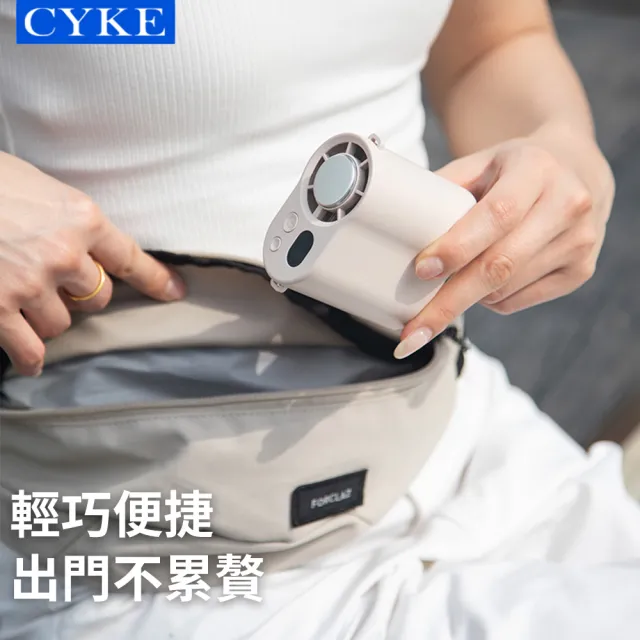 【CYKE】F27 充電式夾子風扇 100檔半導體製冷掛脖風扇 掛腰風扇 嬰兒車風扇 萬用夾式小電扇（可上飛機）