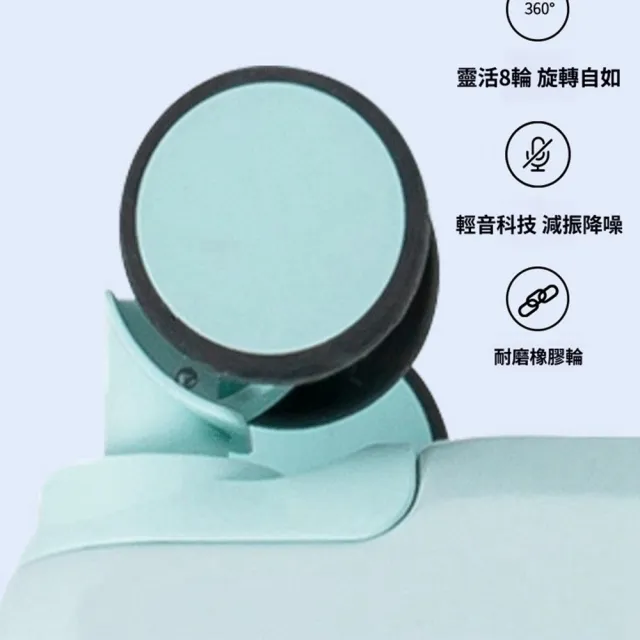 【Quality 聚家】22寸行李箱 萬向輪行李箱 行李箱 拉桿箱 旅行箱 大容量收納箱（防水箱身/大容量內飾）