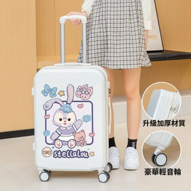 【Quality 聚家】22寸行李箱 萬向輪行李箱 行李箱 拉桿箱 旅行箱 大容量收納箱（防水箱身/大容量內飾）