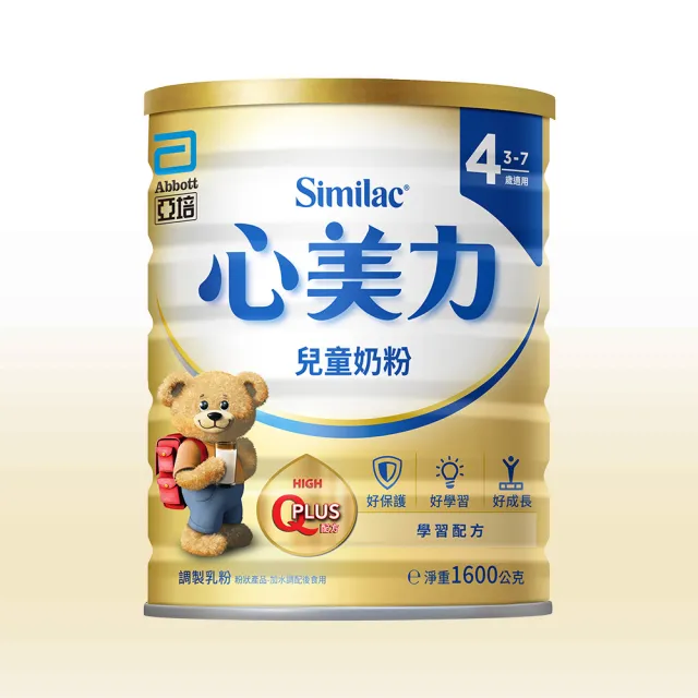 【亞培】官方直營 心美力4兒童奶粉1600gx2罐 (適合3-7歲兒童、保護力專家)