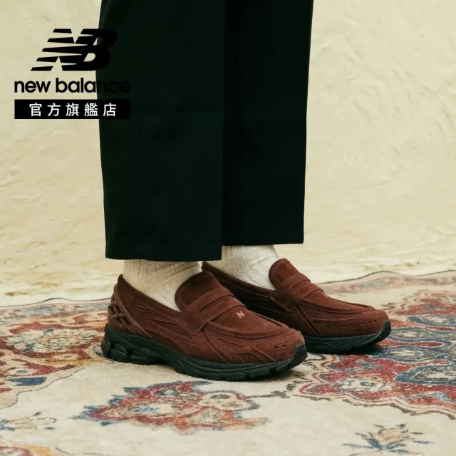 【NEW BALANCE】NB 1906L 樂福鞋 復古鞋_U1906LNS-D_中性_麂皮棕(版型偏大 建議小半號)