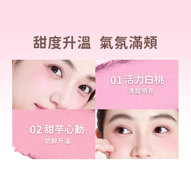 【CHIOTURE 稚優泉】罐罐腮紅泥(兩色任選/小紅書爆紅萬人好評/附粉撲&鏡子)