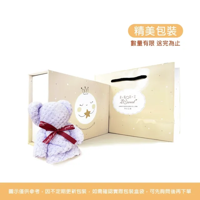 【2sweet 甜蜜約定】純金金飾馬年金墜飾-約重0.70錢(寶寶彌月禮 金飾 送禮)