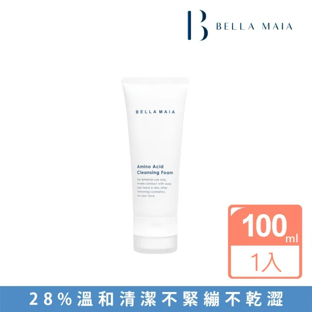 【BellaMaia 蓓拉瑪雅】胺基酸潔顏蜜100ml x1入(胺心洗出柔嫩肌)