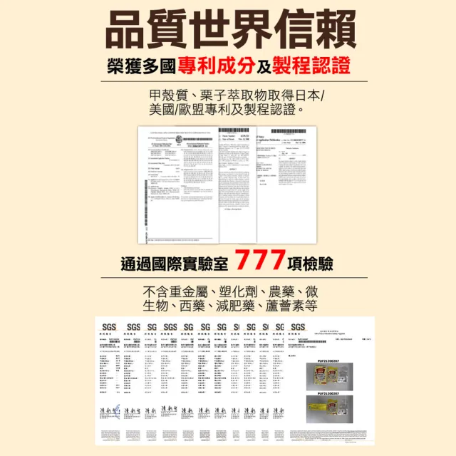 【funcare 船井生醫】倍熱 食事對策膠囊PLUS 3盒(共84顆 禾浩辰愛用推薦)