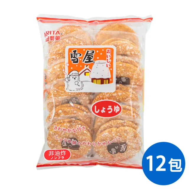 【有田製果】雪屋-輕辣190gx12包/箱