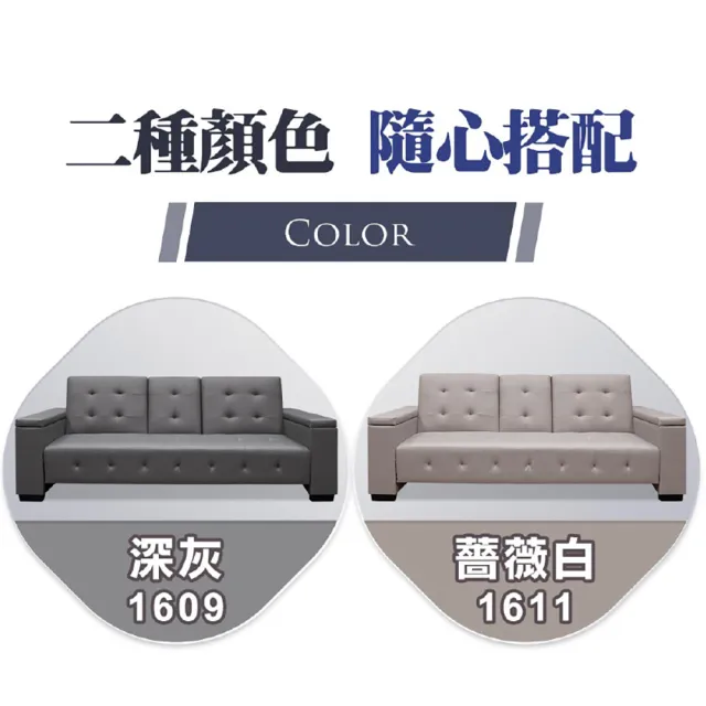 【ASSARI】崔西台塑南亞貓抓皮三段加厚沙發床(200cm)