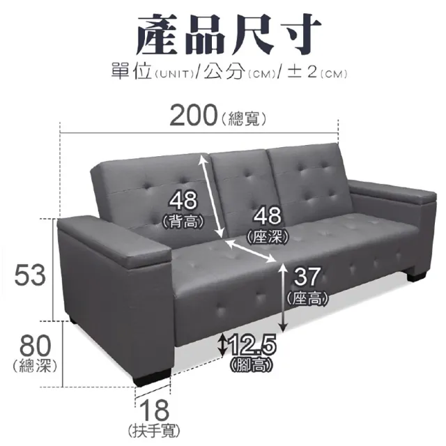 【ASSARI】崔西台塑南亞貓抓皮三段加厚沙發床(200cm)