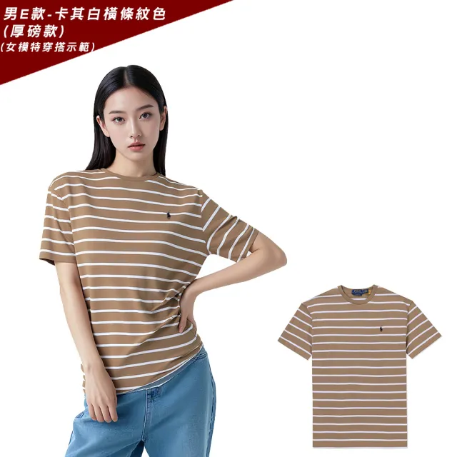 【RALPH LAUREN】RL POLO 經典刺繡小馬針織素面短袖T恤 上衣-多色選(厚磅款/平輸品/短T)