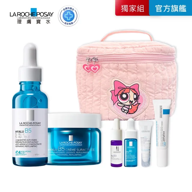 【理膚寶水】momo獨家!女神節限定★飛天小女警系列B5抗老禮盒(極效B5彈潤超修復精華+極效B5彈潤超修復乳霜)