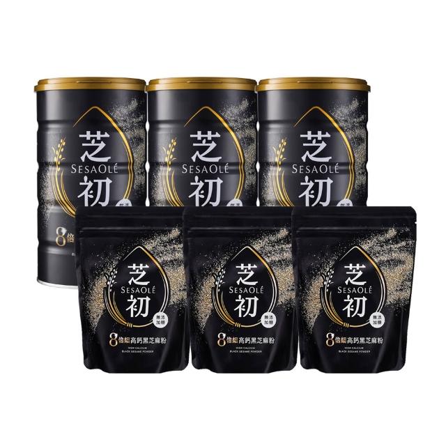 【芝初】8倍細高鈣黑芝麻粉3+3家庭分享組(380g罐裝*3+200g袋裝*3)