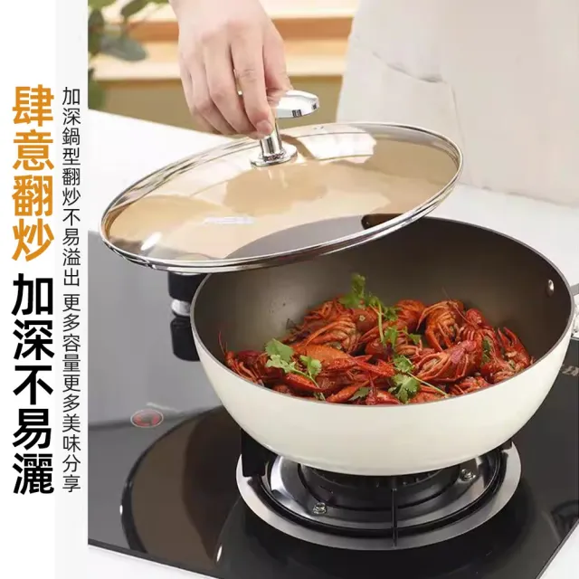 【tounichi 東日】不沾鍋家用炒鍋附蓋(不沾鍋/平底鍋/炒鍋/鈦合金鍋)