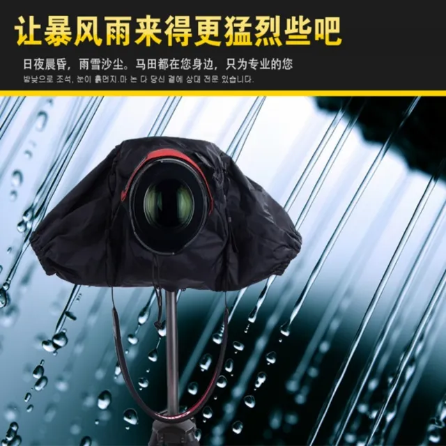 韓國製MATIN無反相機雨衣單眼雨衣M-7100附背帶環(防水面料+罩內雙層防霧網;雙手操作可
