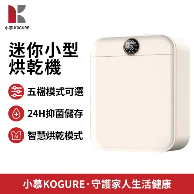 【2026】乾衣機推薦｜10款高評價人氣品牌排行榜 | 好吃美食的八里人