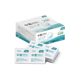 【CSD 中衛】中衛酒精棉片-網孔型(200pcs/盒)
