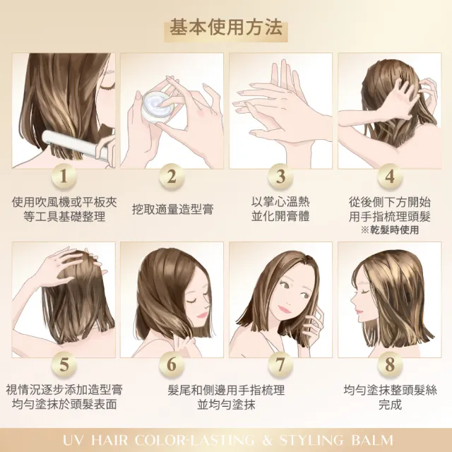 【Kanebo 佳麗寶】ALLIE 持采長豔UV防曬護色日間造型膏 35g