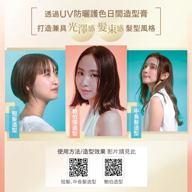 【Kanebo 佳麗寶】ALLIE 持采長豔UV防曬護色日間造型膏 35g