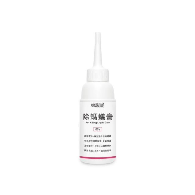 【福來朗】除螞蟻膏80g (螞蟻藥｜除蟻｜滅蟻｜螞蟻誘餌｜連鎖殺螞蟻｜小黃家蟻適用｜居家防蟻)