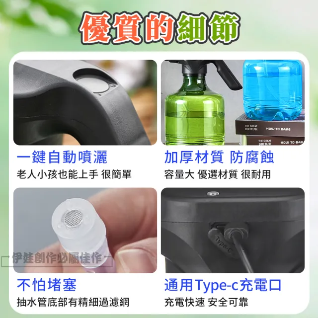 【IDREES 伊德萊斯】3L雙噴頭電動噴水壺 智能增壓自動噴霧器 盆栽園藝澆花消毒 灑水壺(噴壺 噴灌)