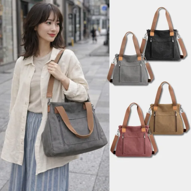 【Urban & Chic】雙11 極簡帆布托特包｜大容量肩背兩用包｜日常通勤百搭款 (多款任選)