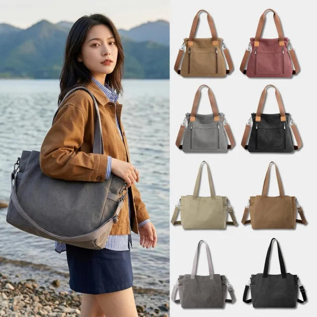 【Urban & Chic】雙11 極簡帆布托特包|大容量肩背兩用包|日常通勤百搭款 (多款任選)
