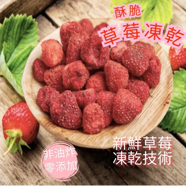 【2026】莓果乾推薦ptt》10款高評價人氣品牌排行榜 | 好吃美食的八里人