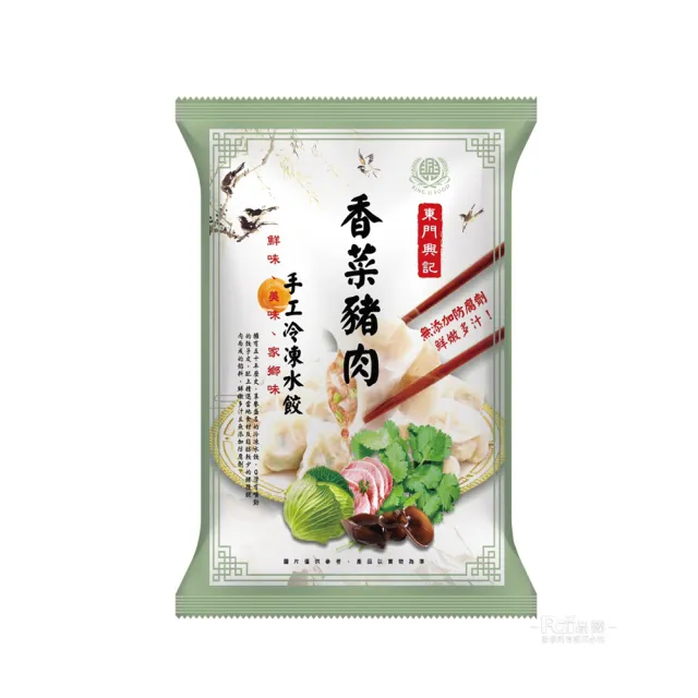【東門興記】手工水餃650g-高麗菜/白菜韭黃/韭菜/玉米/香菜(5包組)
