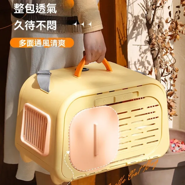 【Quality 聚家】貓寶外出便捷寵物航空箱大容量貓咪收納箱背包