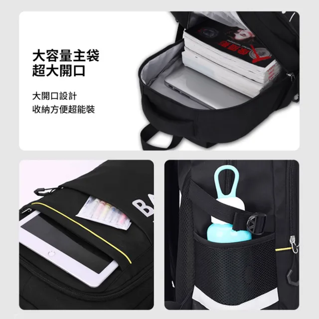 【Starshop】減壓護脊雙肩包 多隔層大容量背包 兒童書包 學生書包 反光條小學生背包 休閒差旅包 國小/國中