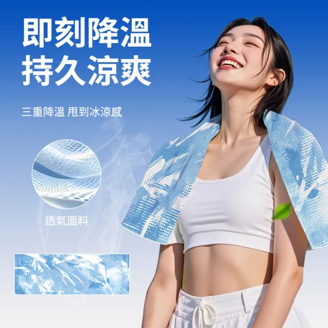 | BALIMAN情報局 【2026】運動涼感巾推薦|10款高評價人氣品牌排行榜 | BALIMAN情報局