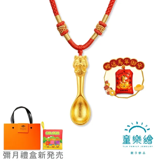 | BALIMAN情報局 【2026】金飾項鍊推薦|10款高評價人氣品牌排行榜 | BALIMAN情報局