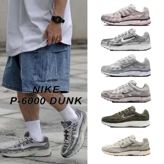 【NIKE 耐吉】運動鞋 休閒鞋 慢跑鞋 NIKE P-6000 DUNK 液態銀 經典男鞋 女鞋 灰銀復古 多款(IO3496-001&)