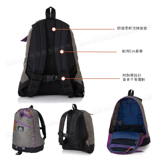 【Gregory】16L FINE DAY V2 後背包《灰/紫》137539/雙肩背包/日系街包/休閒背包/登山