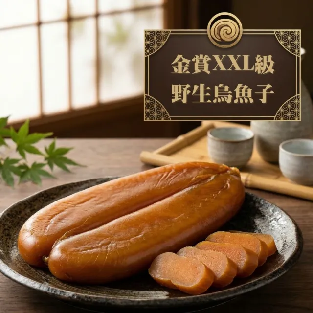 【2026】整片烏魚子推薦ptt》10款高評價人氣品牌排行榜 | 好吃美食的八里人