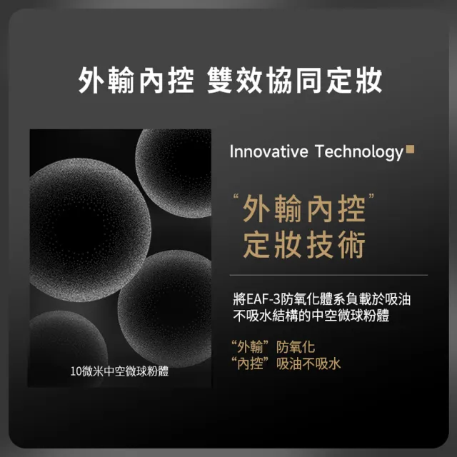 【PRAMY 柏瑞美】清透無瑕絲柔蜜粉 100g(淺膚色)