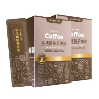 【DV 麗彤生醫】專利藤黃果咖啡x2盒(15ml/包;10包/盒;羅布斯塔咖啡豆;酵母胜肽)-保健禮盒