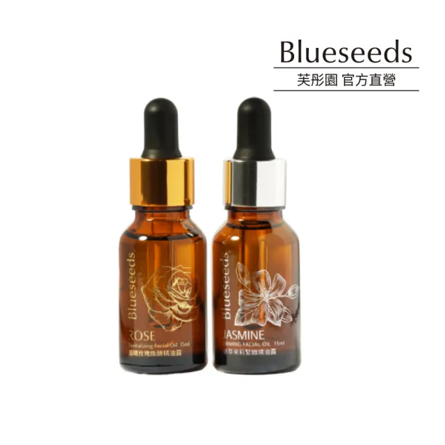 【2026】茉莉精油推薦ptt》10款高評價人氣品牌排行榜 | BALIMAN情報局